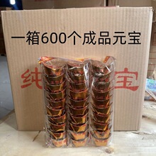 ����Ԫ������600����Ʒ��Ԫ����l�a��������ʮһ�ω���Ĺ���X