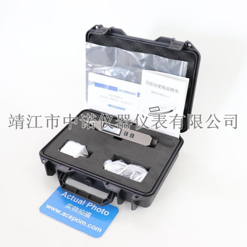 安铂笔式测振仪LC-210/LC-210A/LC-210V/LC-210D机械故障检测仪