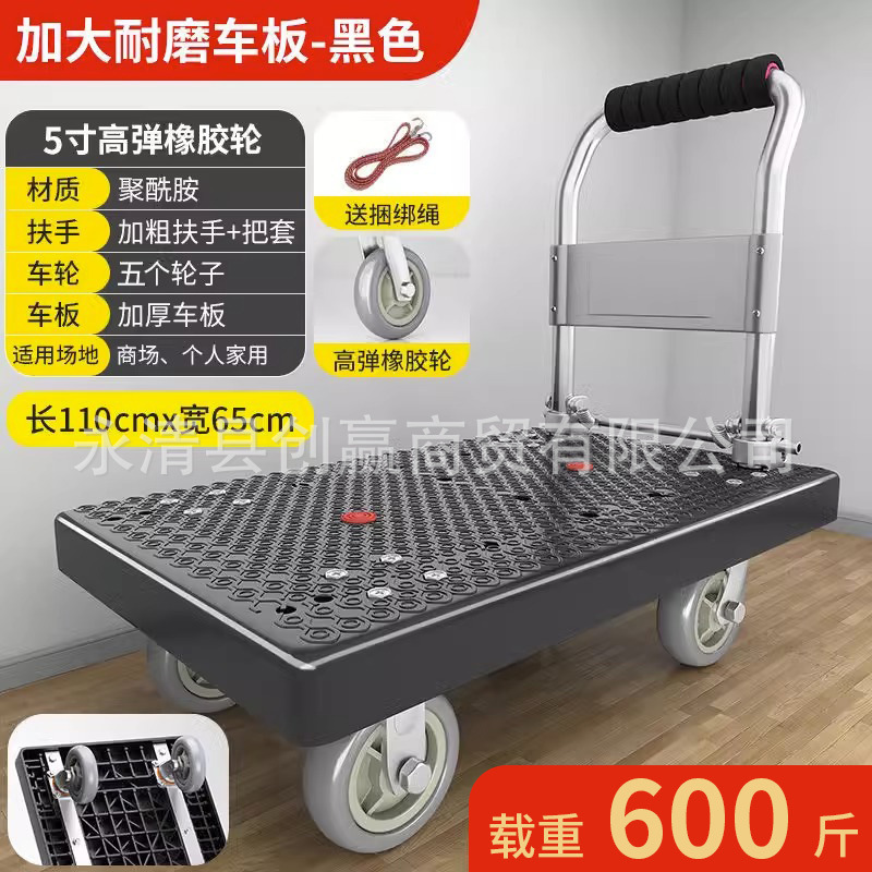 カート荷引き手押し車は折り畳み可能な携帯運搬神器四輪台車家庭用宅配便荷引き車|undefined