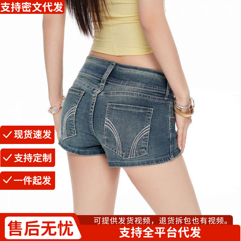 Wholesale In-Stock American-Style Spicy Girl Low-Waist Double-Button Denim Shorts for Women, Summer Elastic Slim-Fit Hip-Hugging Hot Pants Wholesale In-Stock American-Style Spicy Girl Low-Waist Double-Button Denim Shorts for Women, Summer Elastic Slim-Fit Hip-Hugging Hot Pants