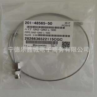 �u��  201-48565-50 픿��M�������׹�·  �h�r