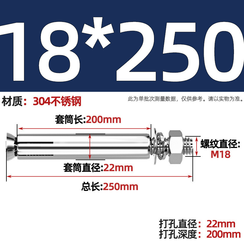 GB304 perno de tornillo de expansión de acero inoxidable alargado estirado 8 mm perno de tubo de expansión exterior M6M8M10M20