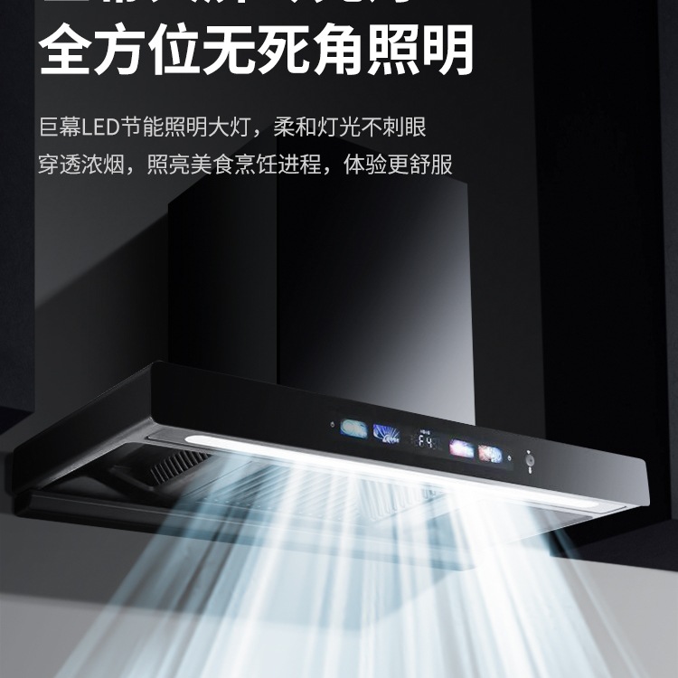 Meikang's hood hood hood hood top suction hood suction kitchen range hood suction power