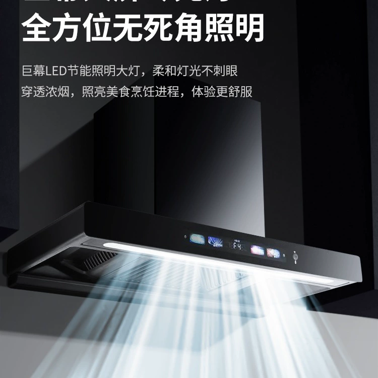Meikang's hood hood hood hood top suction hood suction kitchen range hood suction power
