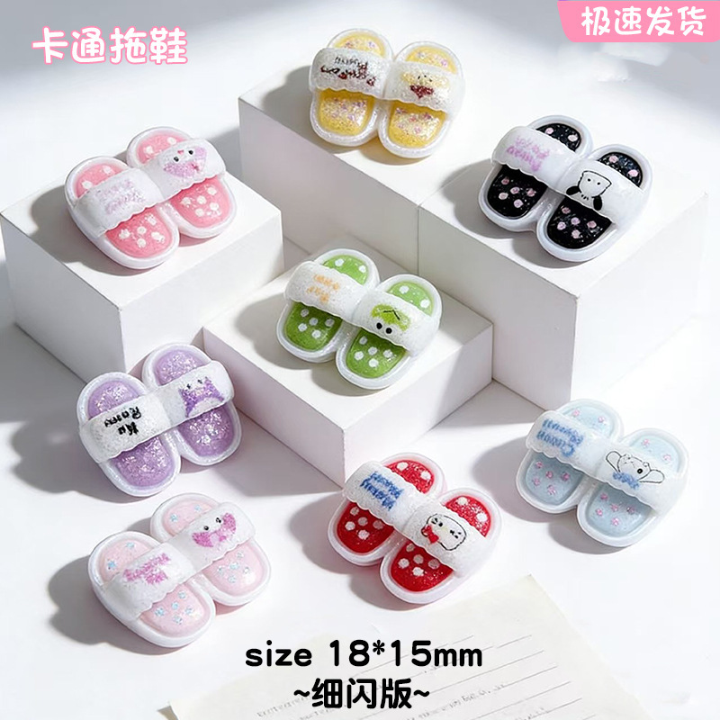 New Cartoon Cute Slippers Resin Material Handmade DIY Jewelry Accessories Shoes Flowers Hats Mobile Phone Cream Glue Patch