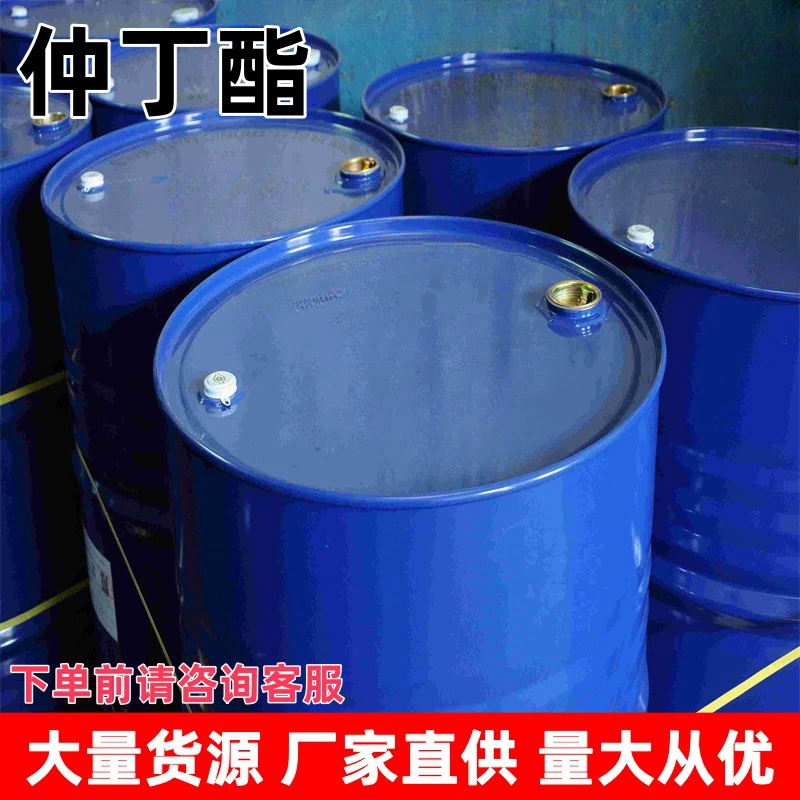 Растворитель для краски на основе вторичного бутилового эфира, промышленный класс, прямые поставки от производителя, оптом, дропшиппинг, экологически чистая формула.