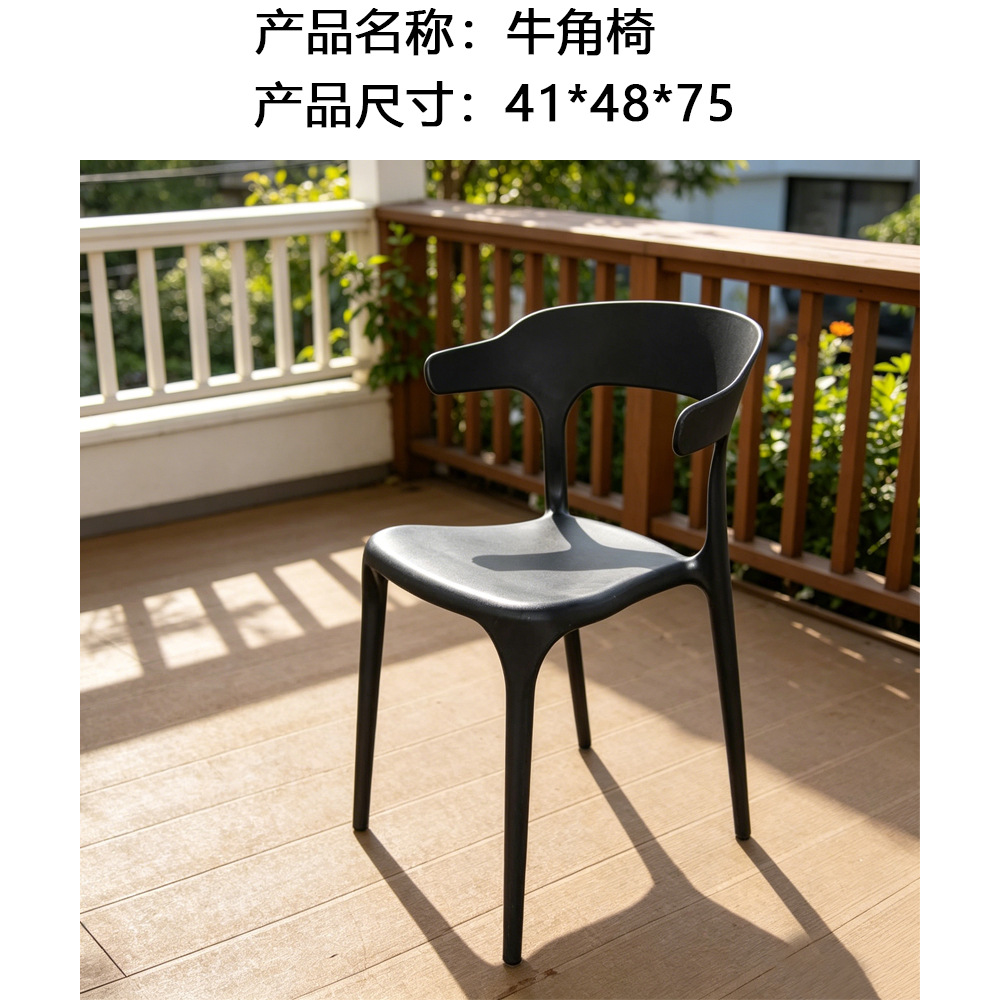 Silla de ratán para patio, balcón o terraza, silla de ratán natural con respaldo, conjunto de muebles para jardín. image 33