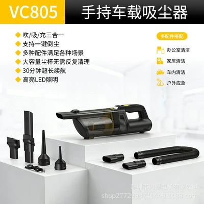 Cross-Border Handheld Car Vacuum Cleaner with Powerful Suction, Rechargeable, Dual-Use for Car and Home, Wireless Blowing and Suction All-In-One (Tozsoranlar) - vc805-brushed-digital-display-blowing-and-suction-integrated-black-2600mah3