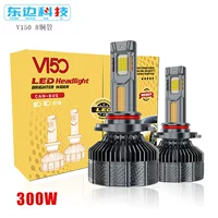 Кросс-бордерная светодиодная фара V150 с восемью медными трубками, 300 Вт, высокая мощность, H4H7, лазерная светодиодная фара для тюнинга автомобиля