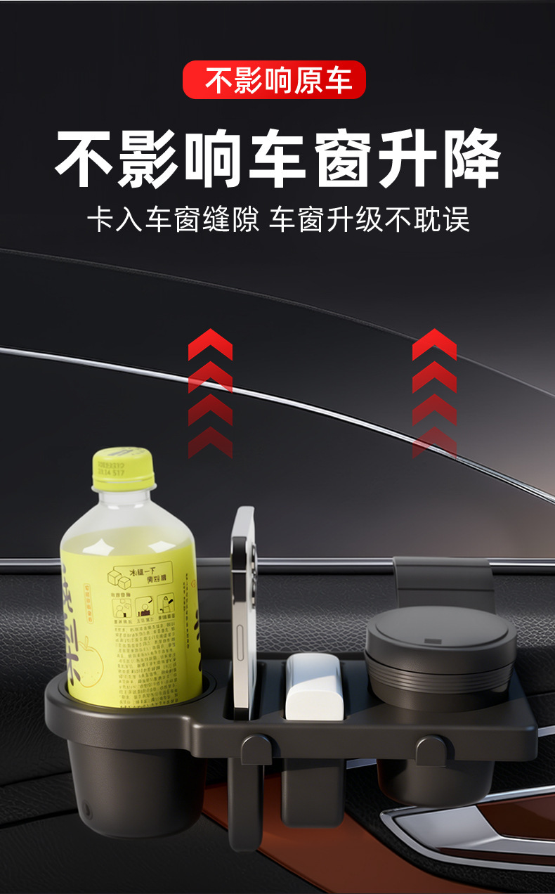 Car Water Cup Holder, Multifunctional Mobile Phone Storage Box, Car Ashtray with Hook, Cup Holder, Hanging Car Window Storage Rack