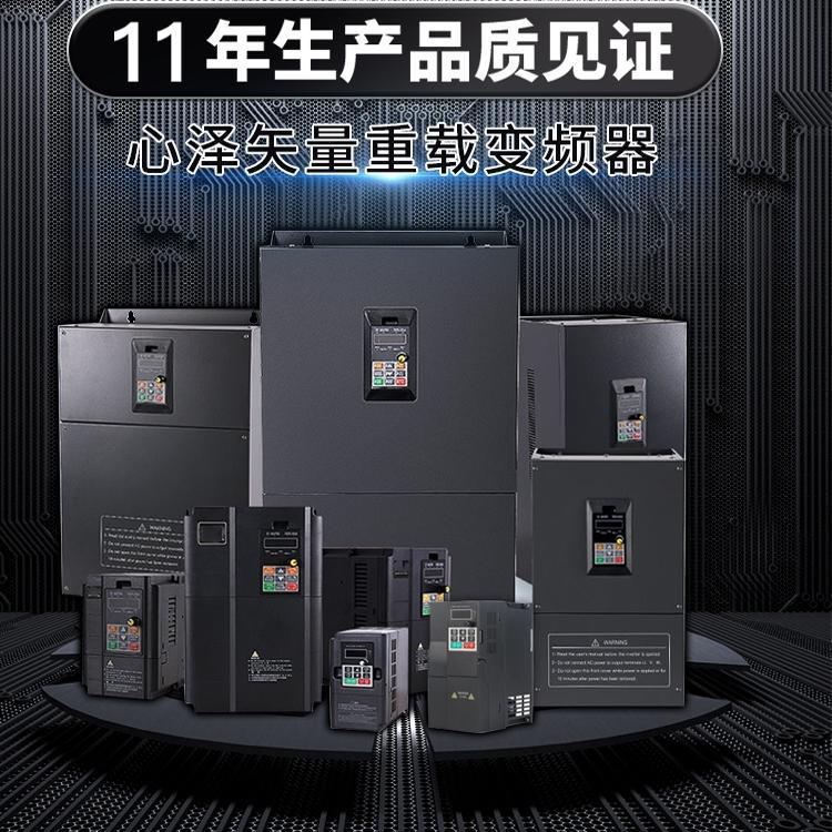 变频器三相380v单相220v 1.5/2.2/3.7/5.5/7.5/11/15/22/30kw千瓦