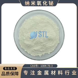 �{�������GBi2O3�߼����������G��ĩCAS̖:1304-76-3��У���Ќ��