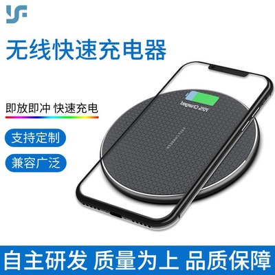 无线充充电器车载10w快充可定制 安卓苹果手机适用桌面无线充支架