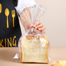 豪润烘焙包装烘焙 食品面包吐司毛毛虫包装袋 多款式多规格