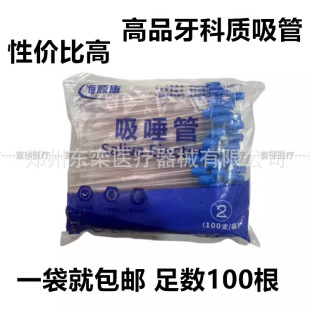 ����һ������������˯�� ����������ˮܛ�� ��ǻ�X�Ʋ��� 100֧�b