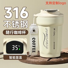 316高颜值不锈钢保温杯八角咖啡杯便携提绳户外广告礼品随行水杯