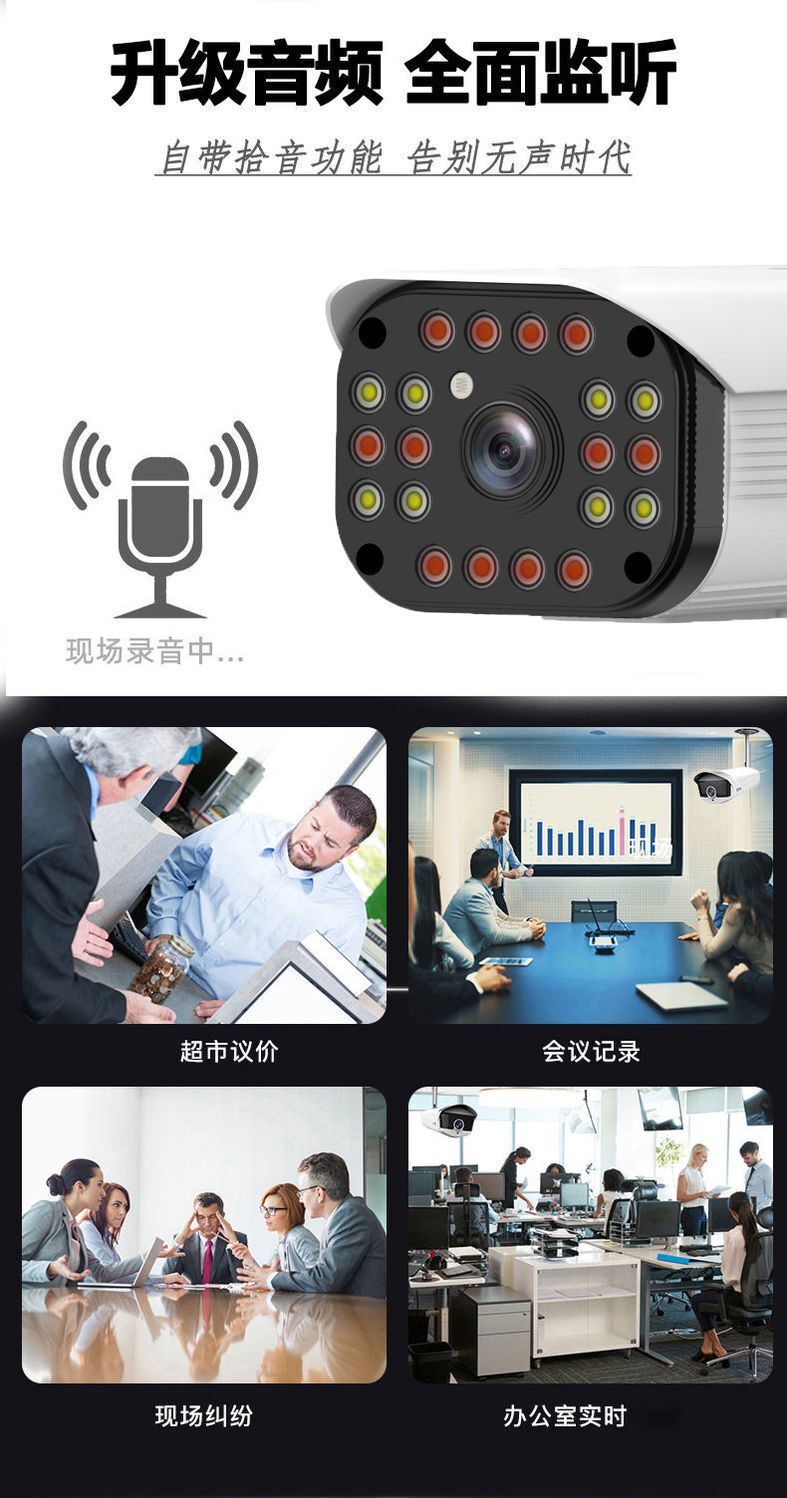 Kaisheng Savunma Hattı POE Kamera Ev, Süpermarket ve Fabrika Kullanımı için 4 Yönlü Fotoğraf Monitörü HD Set Ekipman Sistemi.