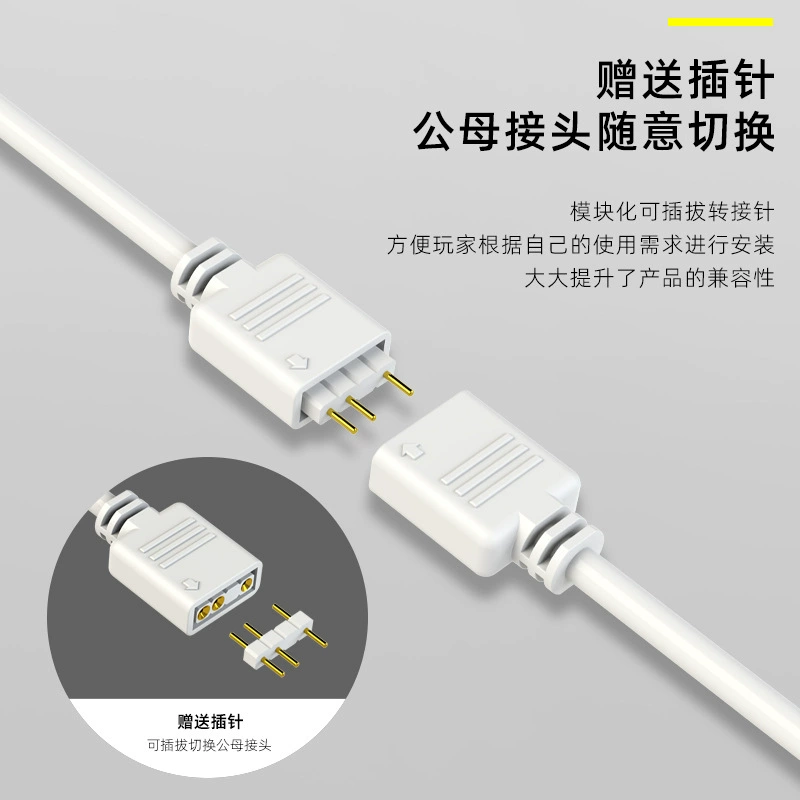 Кулеровентилятор 5V трехигольчатый удлиненный передатчик материнская плата одно деление два/три/четыре удлинение ARGB одно -перетащить много -семинары