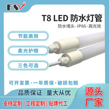 ��ˮ���� led���� 1.2�׸�PF������ˮ�չ���� ����ζ�led����