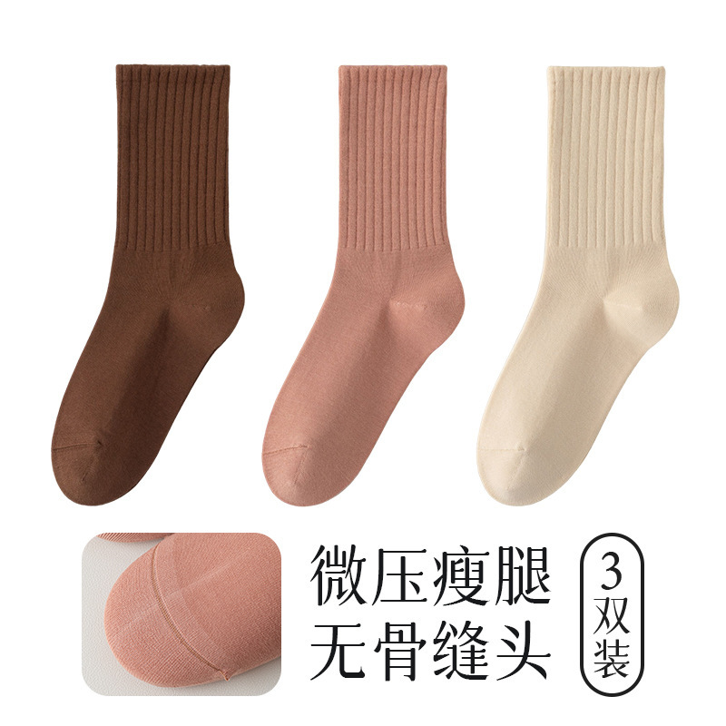 春秋新款袜子女微压显瘦高橡筋运动防滑大地色无骨耐磨抗起球中筒|undefined