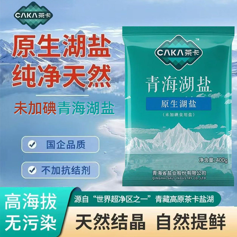 Chaka Qinghai Lake Salt, Uniodized, 400g, Healthy Lake Salt, Fine Edible Salt for Home Use, Original Qinghai Lake Salt from Qinghai-Xizang Chaka Qinghai Lake Salt, Uniodized, 400g, Healthy Lake Salt, Fine Edible Salt for Home Use, Original Qinghai Lake Salt from Qinghai-Xizang