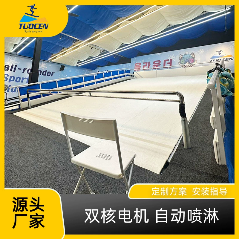 Заводская прямая поставка, бесплатный план, большой крытый каток, симулятор катания на лыжах, тренажер для фитнес-зала, тренажер для катания на лыжах.