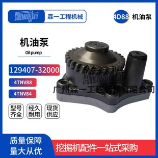 4D88 4TNV88�l�әC�C�ͱ�129407-32000 YM129407-32000�C�ͱ�