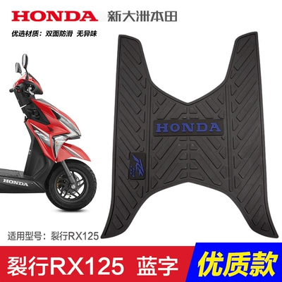 Modification Accessories — Motorcycle pedals - cracked-rx125-blue-label