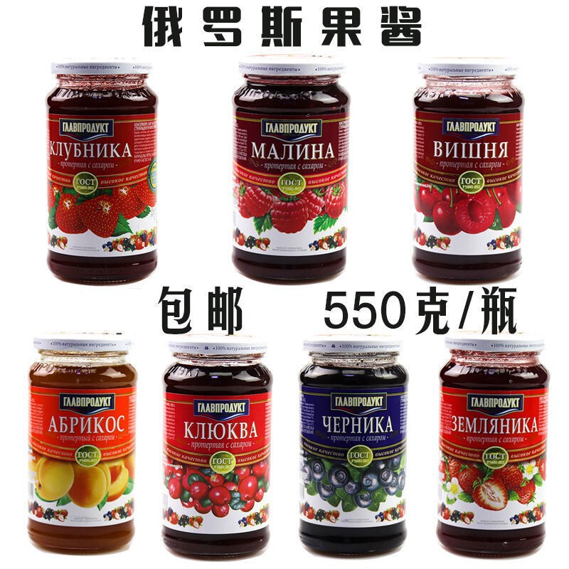 Russian jam blueberry sauce strawberry sauce raspberry yellow peach cranberry Cherry strawberry fruit grain bread jam variety