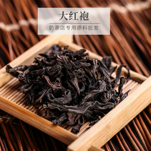 Specialty loose-leaf tea for bubble tea shops: Black Tea, Oolong, Four Seasons Spring, Jasmine Green Tea, and Assam Duck Shit Fragrance Lemon Tea