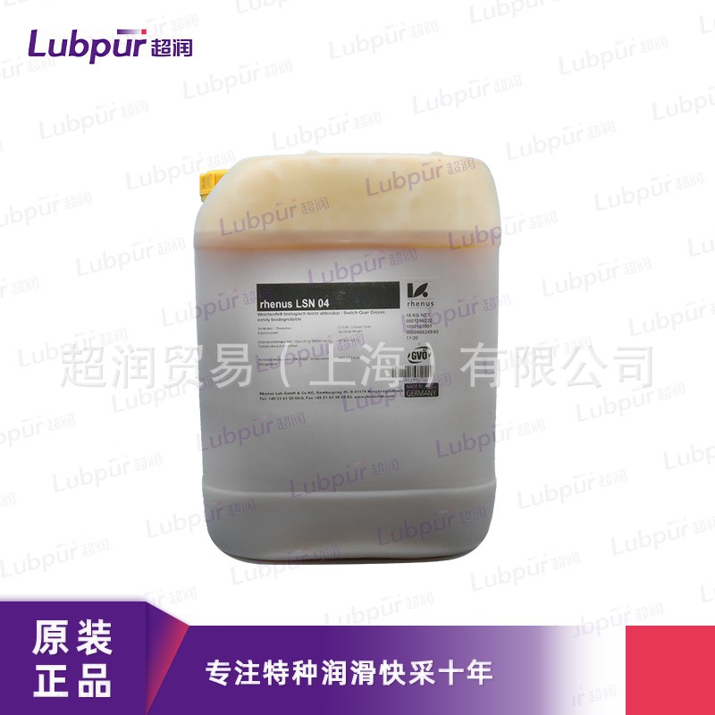 Rhenus Norplex AKG 0