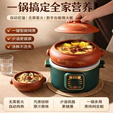 云南汽锅电蒸锅汽锅蒸汽砂锅家用多功能锅陶瓷盗汗鸡锅蒸锅底锅