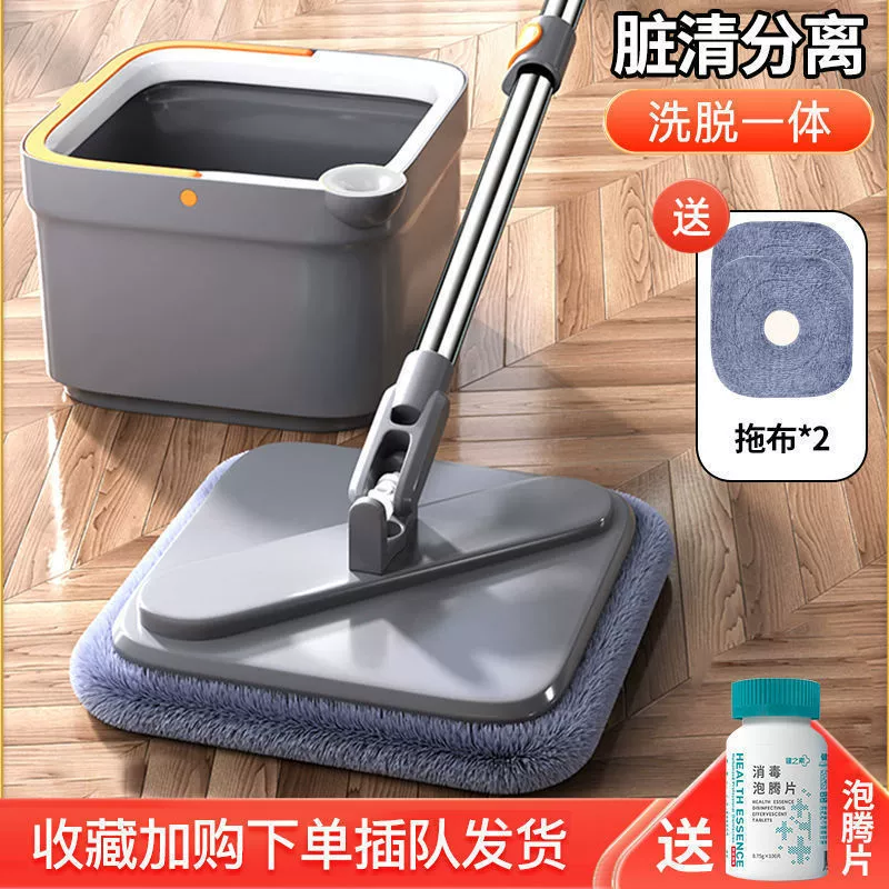 Mop household one mop new model automatic lazy hand-free hand wash mop rotating suction horizontal slab mop mopping artifact