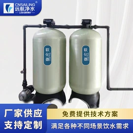 反渗透设备;软化水设备;电渗析设备