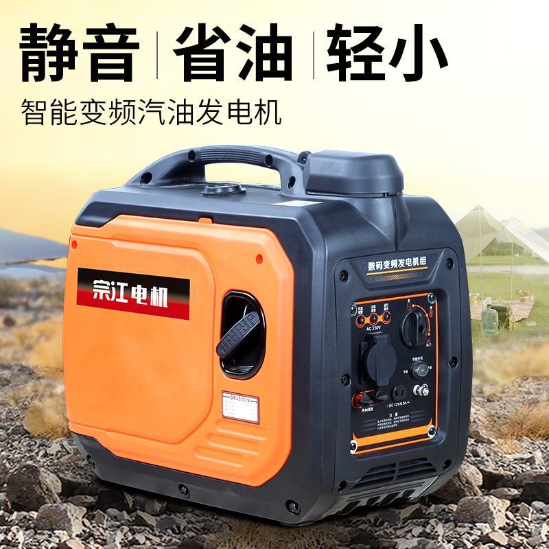 小型汽油发电机家用单相220V迷你户外露营应急1KW234千瓦静音变频