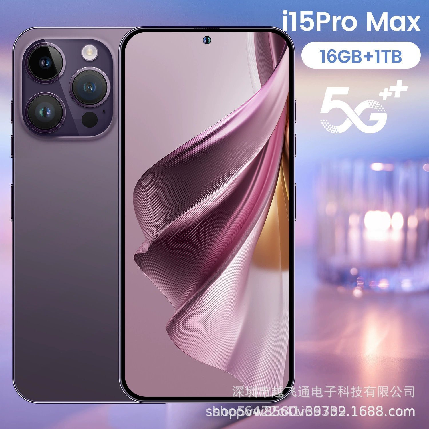 Смартфон Pro, intel core i15, 4G, Android