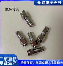 SMA���^���U�쾀����B���^�����C���ͨ�ý��^