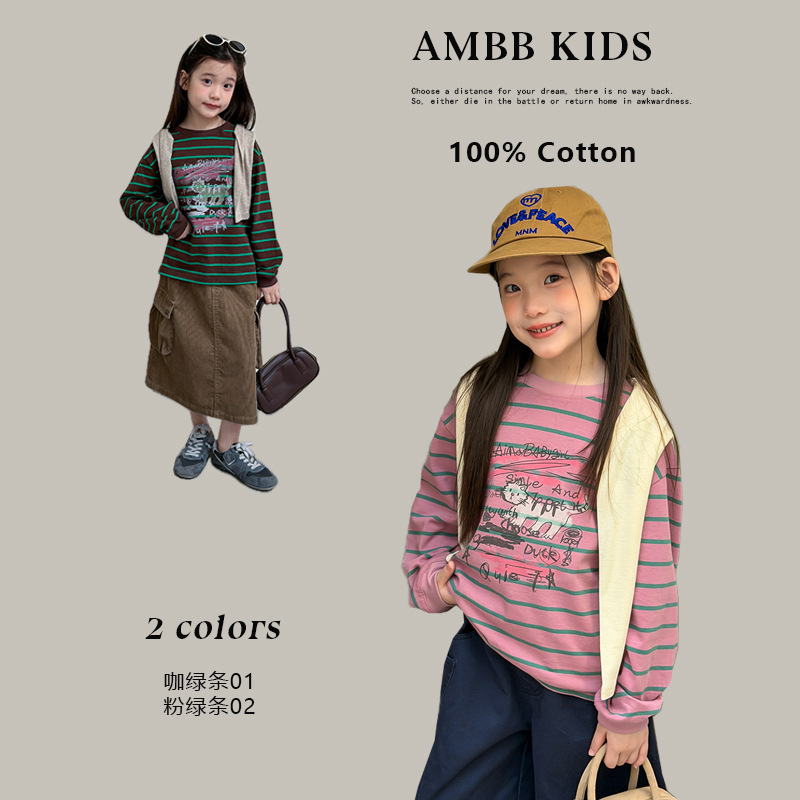 Aimobebe girls' striped long-sleeve T-shirt, new autumn collection, Korean-style graffiti print, loose-fitting base layer for older children
