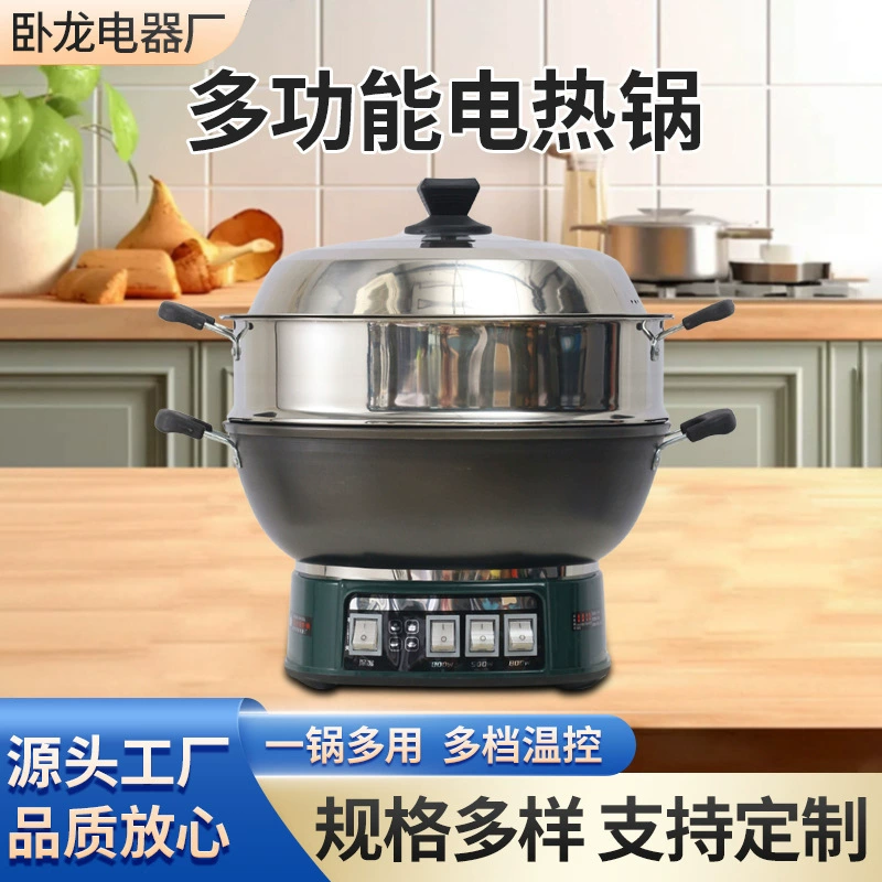 Электрическая сковорода с индивидуальной настройкой, чугунная жаропрочная электрическая кастрюля, электрический вок для приготовления и варки на пару, электрическая кастрюля с приподнятым дизайном.