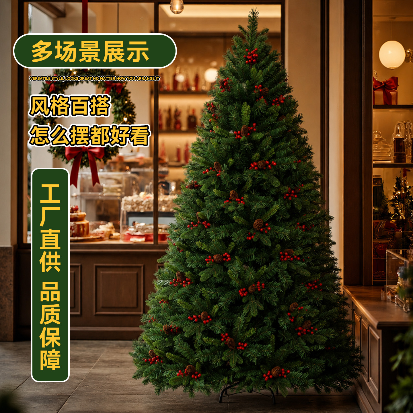 Decoración de Navidad de pino rojo PE aguja de pino mezcla desplegada automáticamente plegable árbol de Navidad luminoso fábrica directa