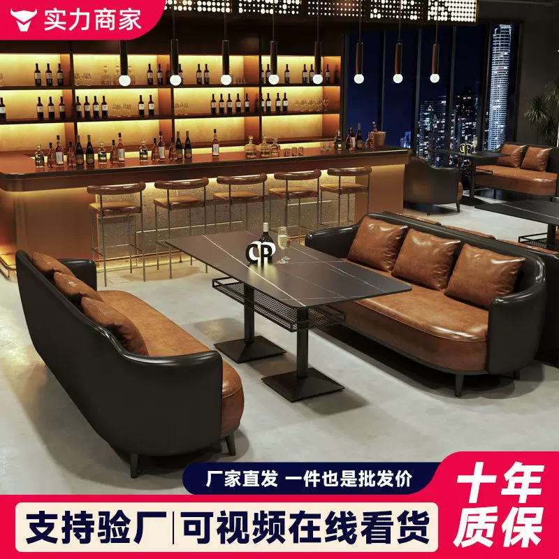 酒吧卡座沙发咖啡店西餐厅桌子清吧音乐餐吧小酒馆餐桌椅组合商用