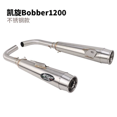 Suitable for Triumph Motorcycle Bobber 1200 exhaust pipe 17-23, Speed Master exhaust pipe 21-23 (Motorcycle exhaust pipe) - 2017-2023-triumph-bobber-1200speedmaster-2021-2023-exhaust-pipe