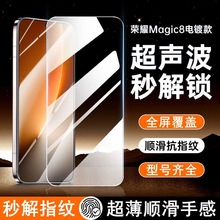 �m�Øsҫmagic8䓻�Ĥħ�g7���QĤȫ��honorGTPro���{���֙C�NĤ