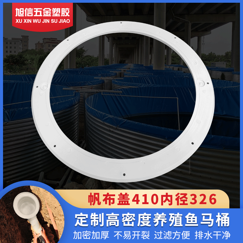 Custom processing canvas pool Drain Aquarium the floor drain canvas Density Cultured fish closestool