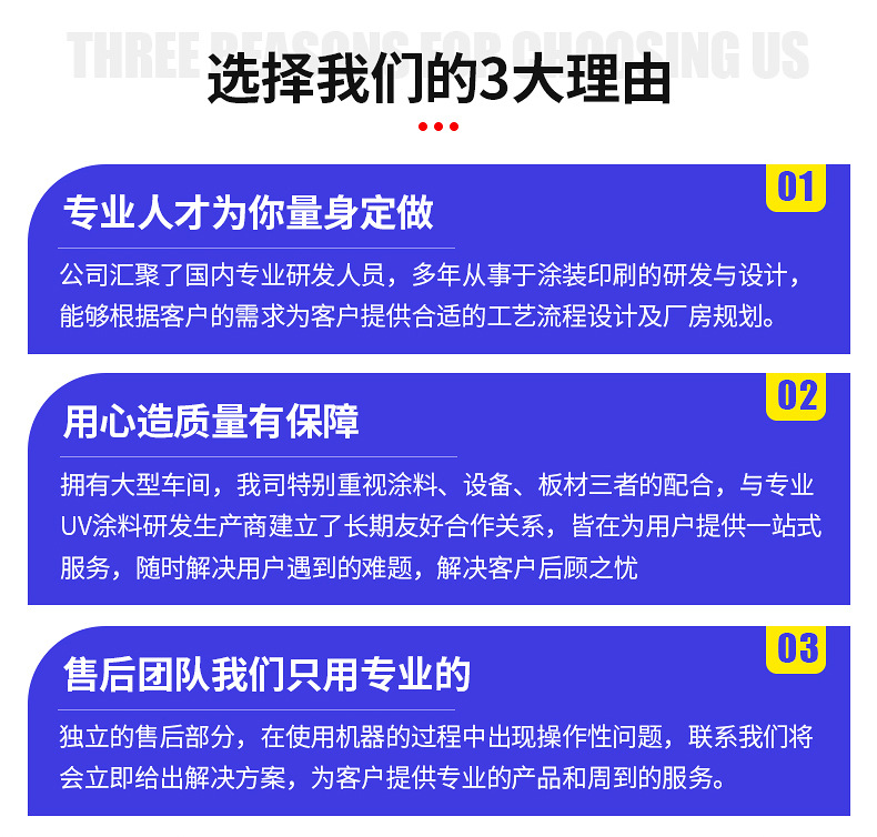 供应三灯UV固化机LED光源紫外线Uv固化机家具UV漆干燥固化设备