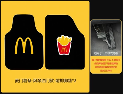 Car floor mats for driver: Universal Foot Pad - maimen-french-friesaccordion-throttle2-front-seats
