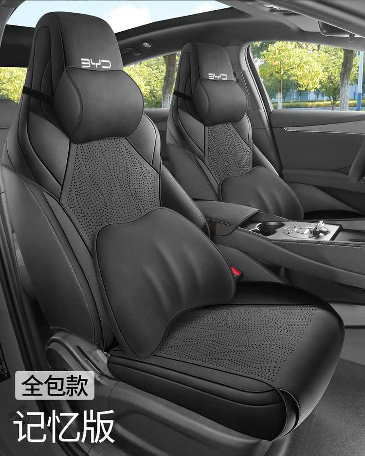 Suitable for Seal 06Ev Car Seat Cushion Suede Leather Four-Season Universal Seat Cover Breathable Anti-Slip Seat Cushion Seat Cover