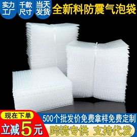 气泡袋;EPE珍珠棉;气垫膜气泡膜