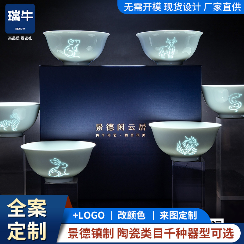 Jingdezhen Tianqing Zodiac Exquisite Tableware Ceramic Bowl and Dish Set Home Bowls and Dishes Mid-Autumn Festival Personalized Gifts