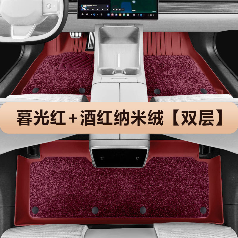 트와일라잇 레드 + 버건디 나노 벨벳 [더블 레이어]